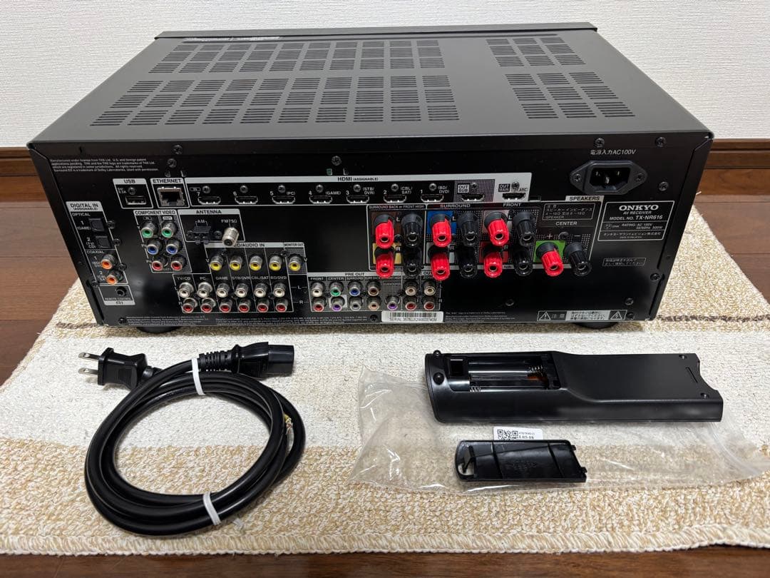 Onkyo Av Amplifier 7.1Chav Tx-Nr616