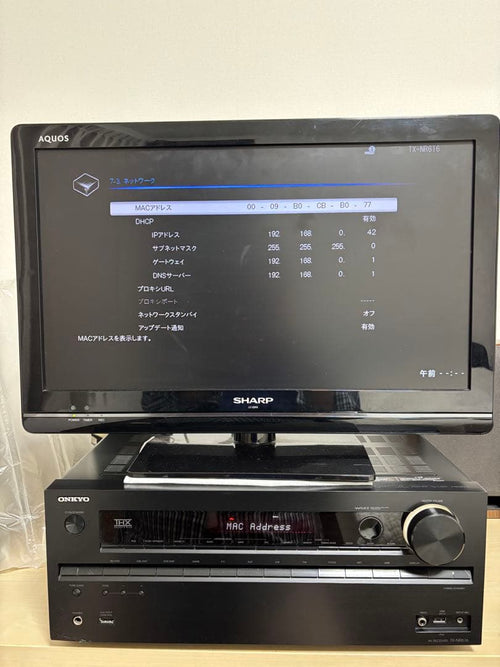 Onkyo Av Amplifier 7.1Chav Tx-Nr616