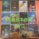 Anime Dvd