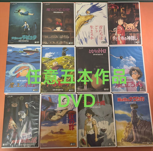 Anime Dvd