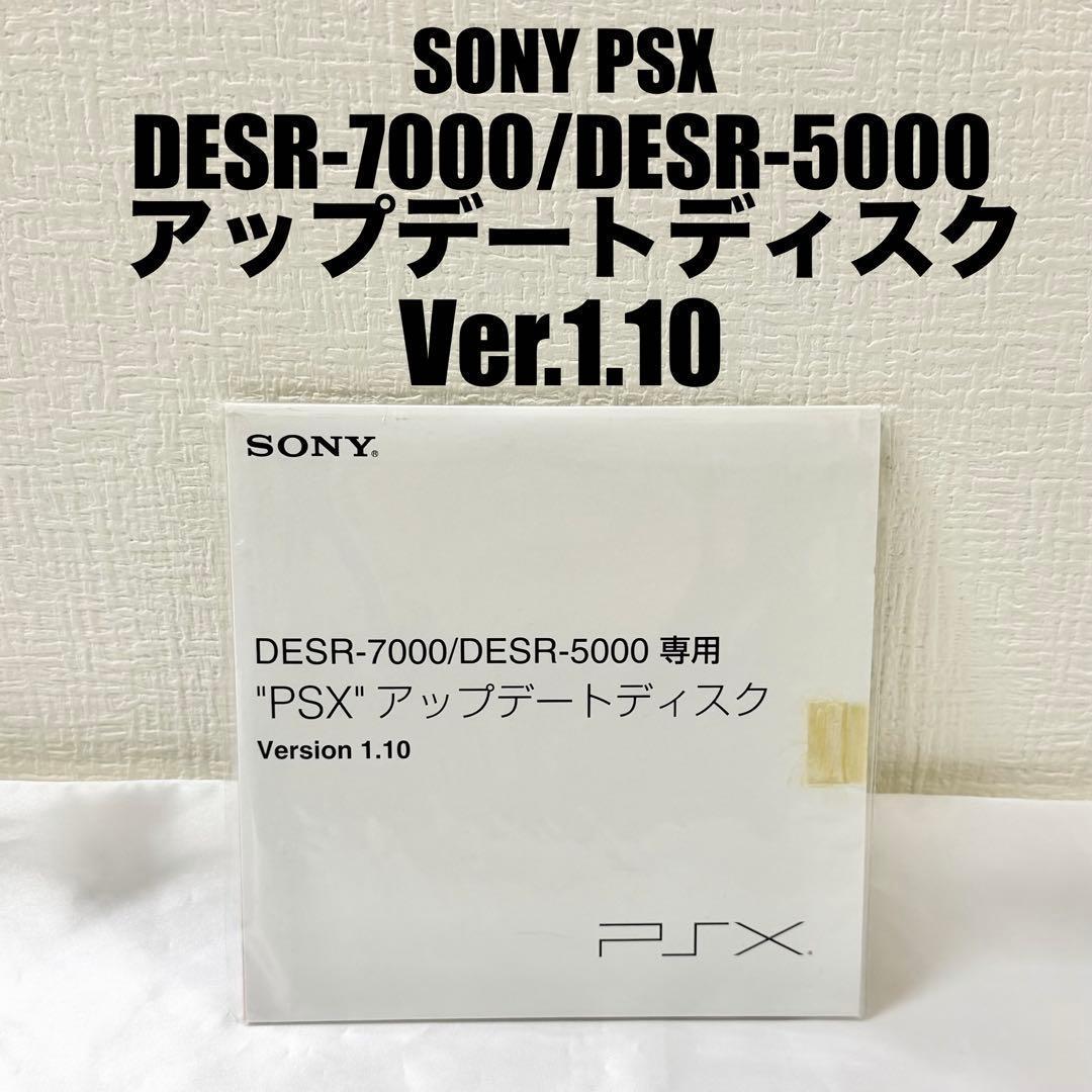 Sony Other Psx Ver 1.10