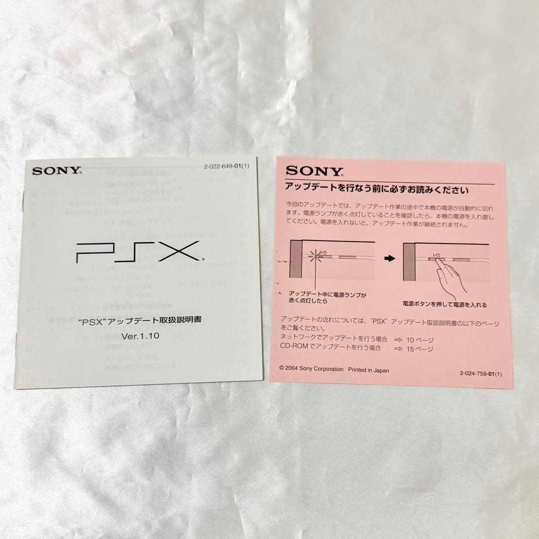Sony Other Psx Ver 1.10