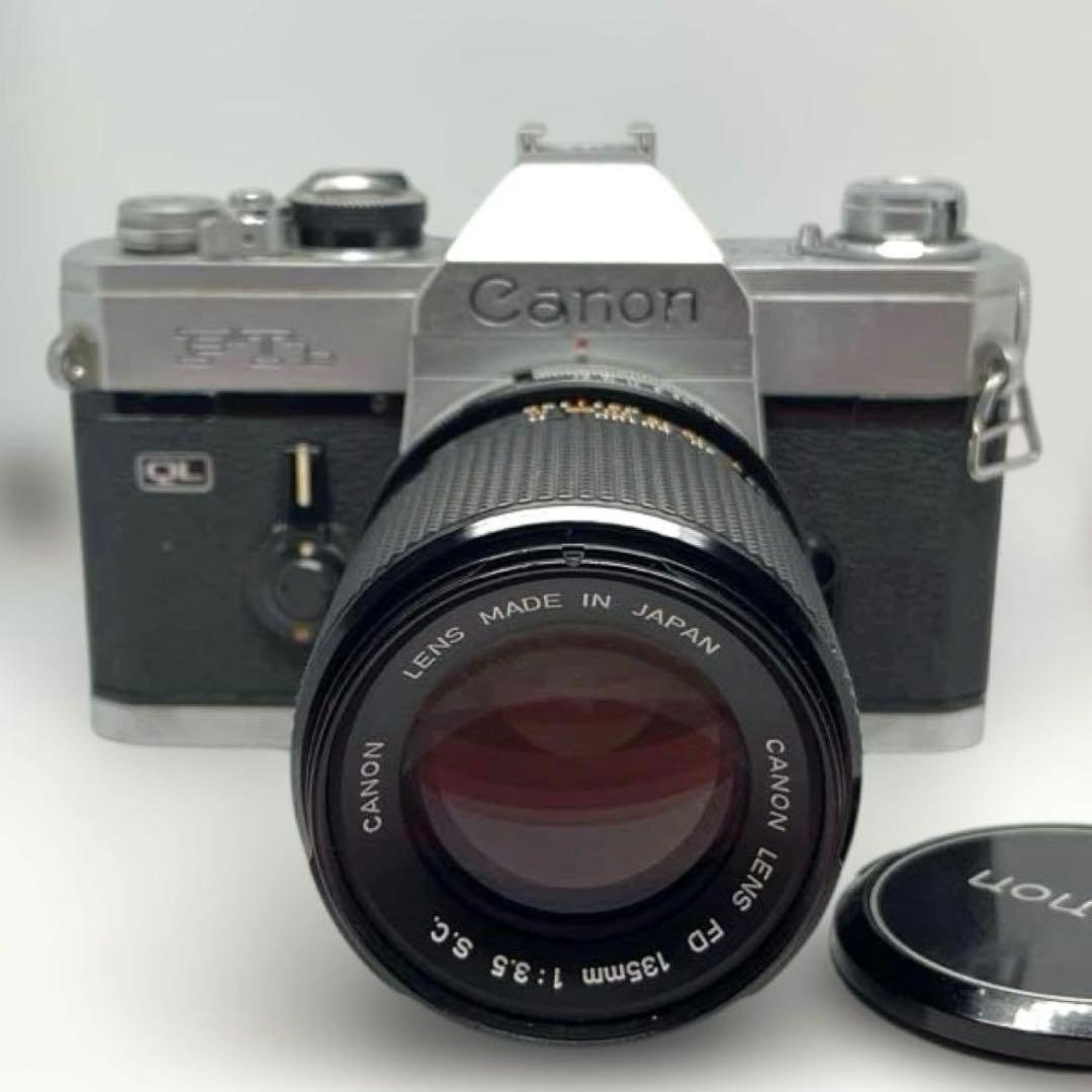 Canon Slr Camera (Film) Ftb Extender