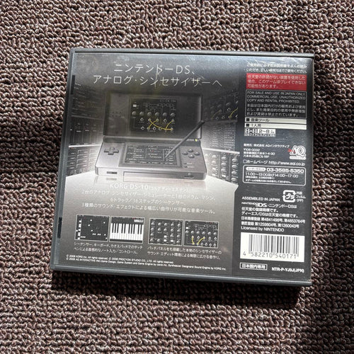 Korg Software (Package Version) Ds-10 Ds