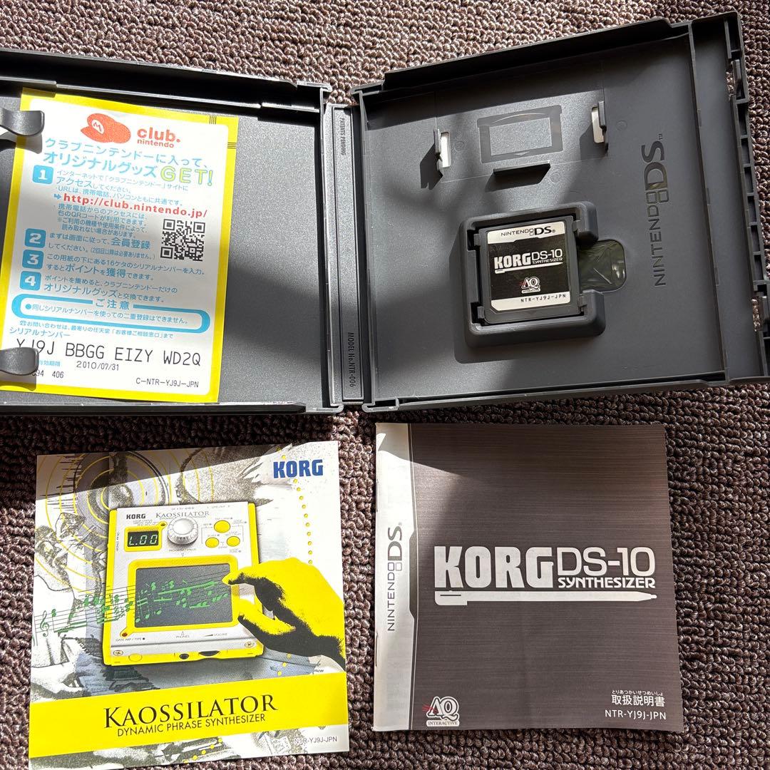 Korg Software (Package Version) Ds-10 Ds