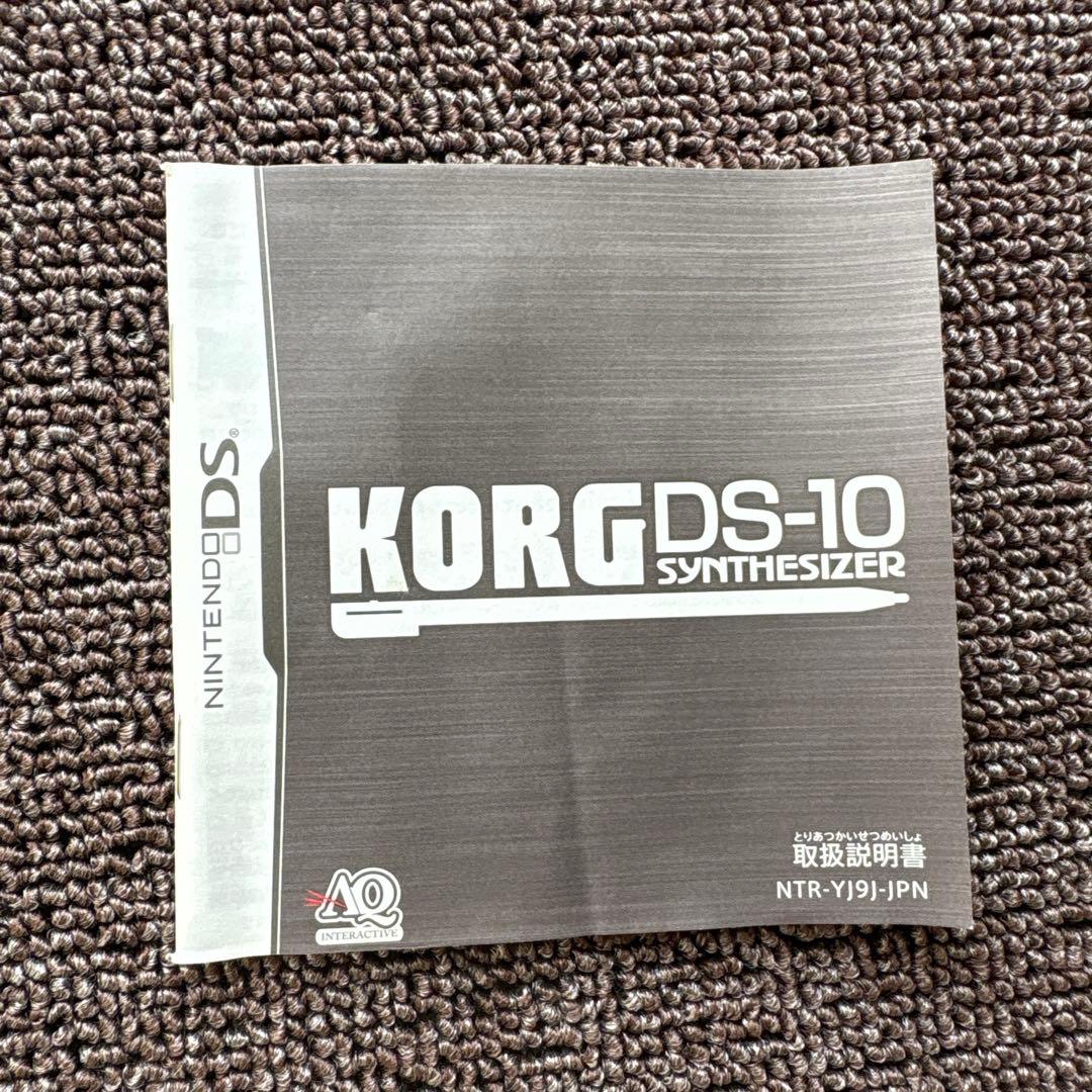 Korg Software (Package Version) Ds-10 Ds