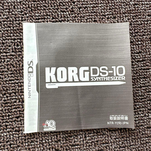 Korg Software (Package Version) Ds-10 Ds