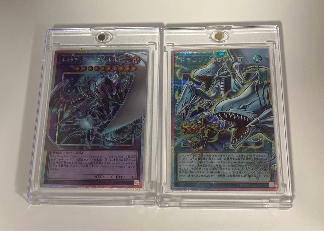 Yu -Gi -Oh! Ocg Duel Monsters