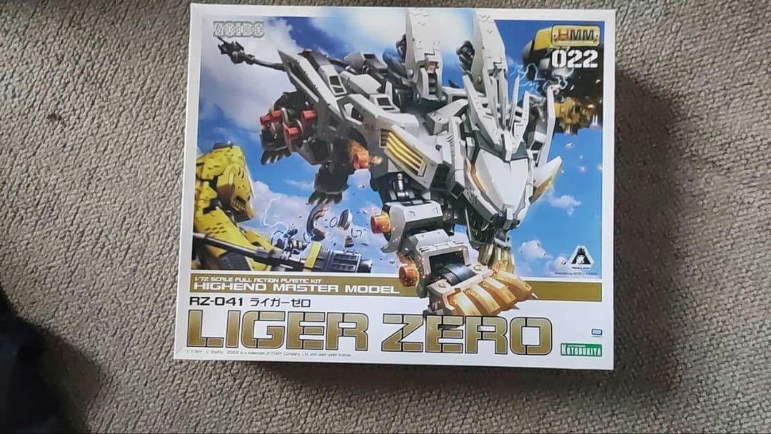 Other Hmm Rz-041