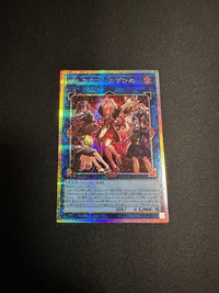 Yu-Gi-Oh! Ocg Duel Monsters (Japanese)