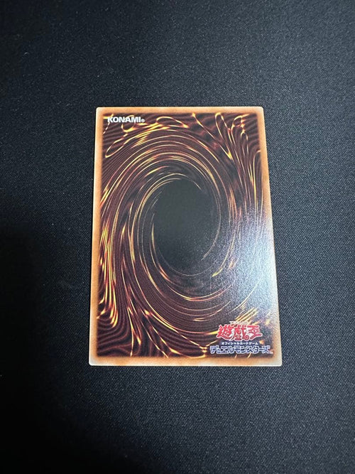 Yu-Gi-Oh! Ocg Duel Monsters (Japanese)