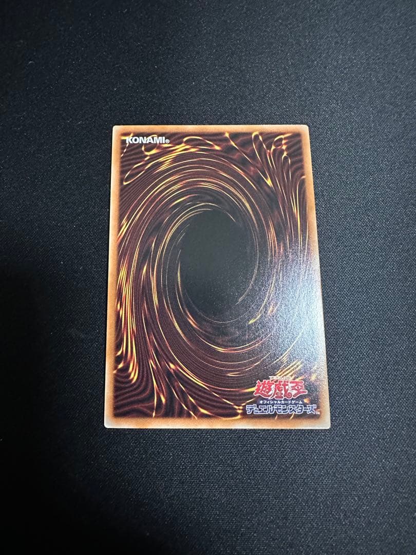 Yu-Gi-Oh! Ocg Duel Monsters (Japanese)