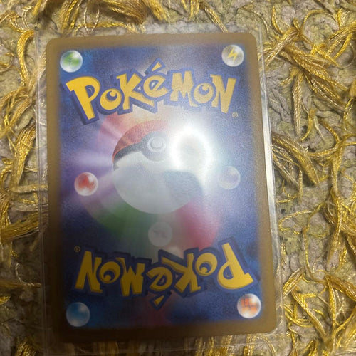 Pokemon Card Game Vstar Sar