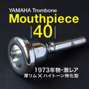 Yamaha Trombone Mouthpieces 40