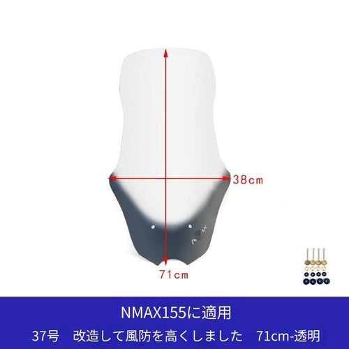Others (Yamaha) Nmax155 2025