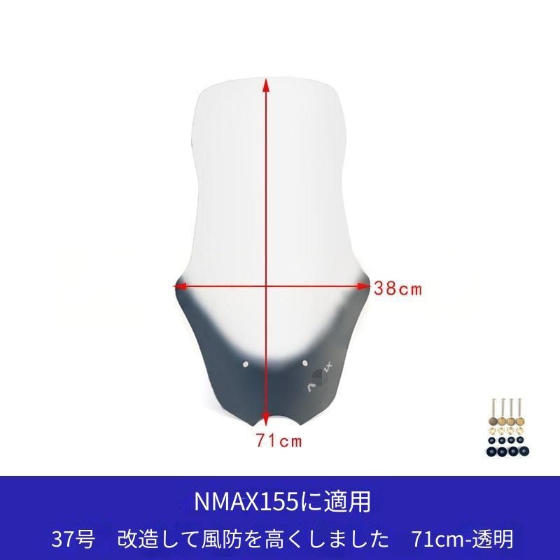 Others (Yamaha) Nmax155 2025