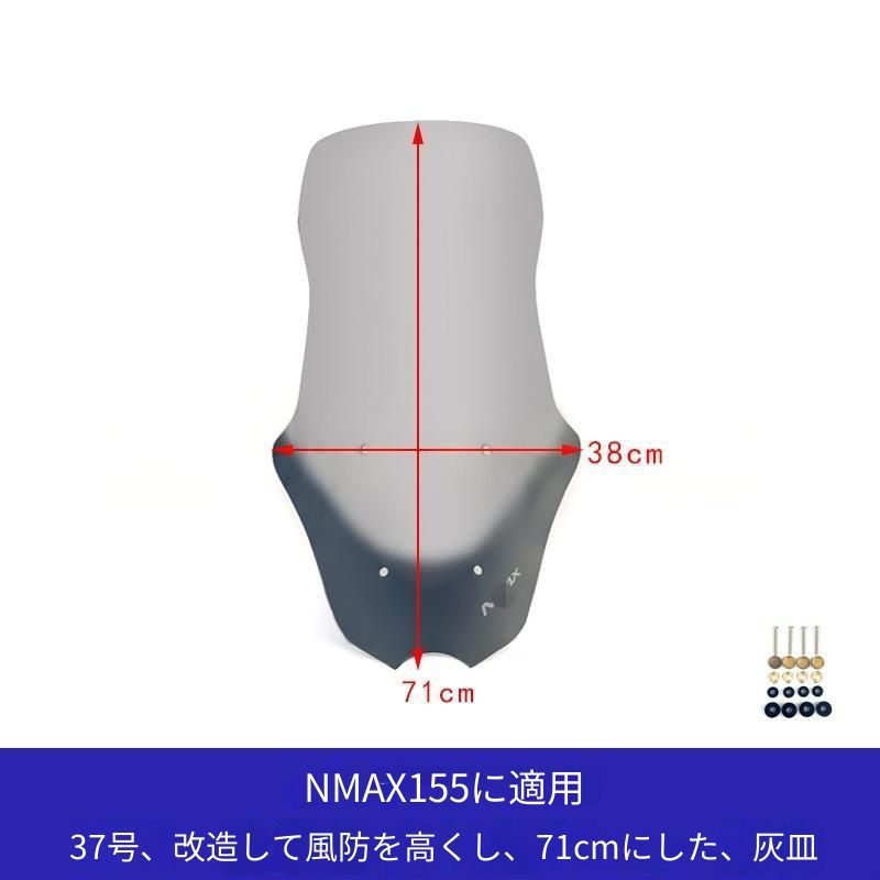 Others (Yamaha) Nmax155 2025