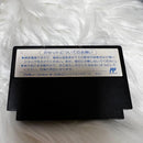 Famicom Games