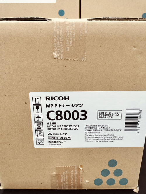 Ricoh Toner Cartridge Mp P 8003 19