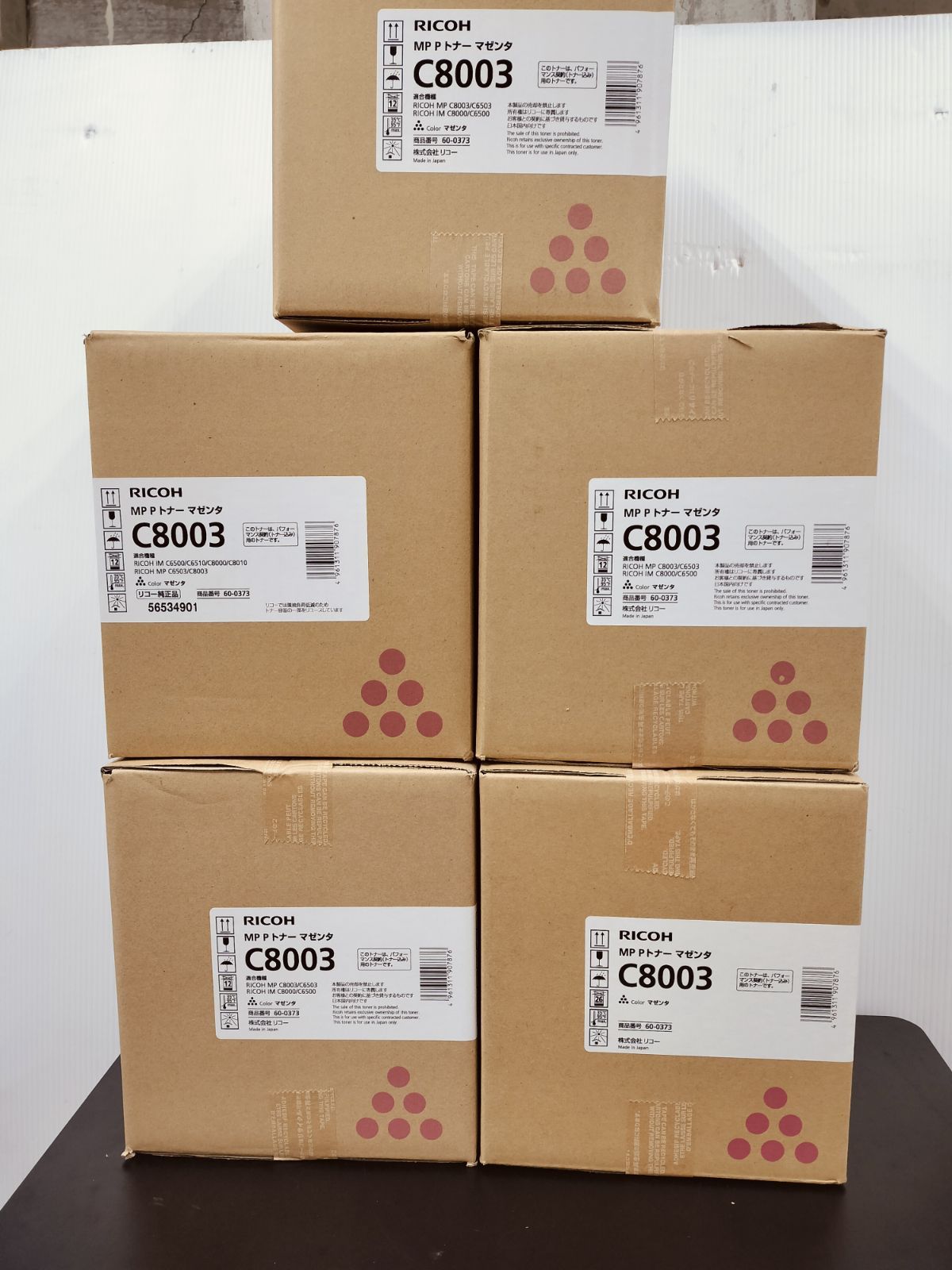 Ricoh Toner Cartridge Mp P 8003 19