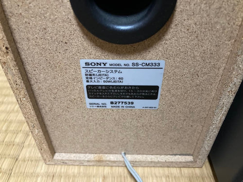 Mini Component Systems Sony Cmt-M333Nt