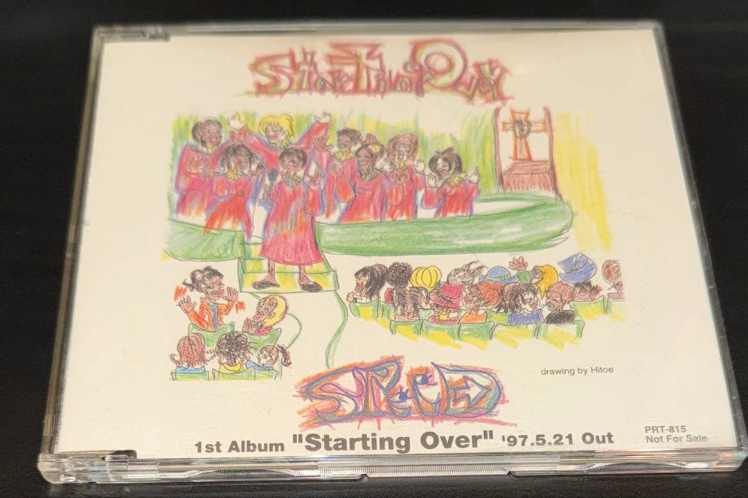 Japanese Music Speed Starting Over 1St
