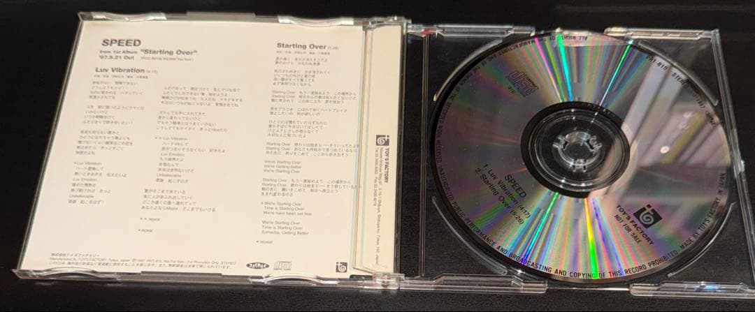 Japanese Music Speed Starting Over 1St
