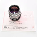 Leica Lens (Single Focus) M50Mm/F1.4