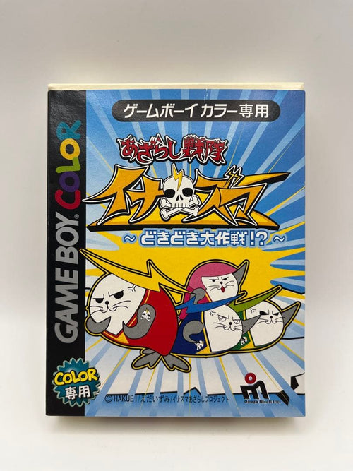 Gameboy Games