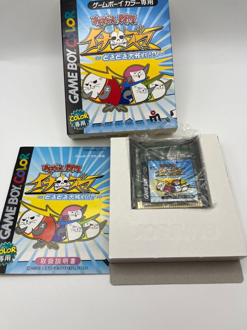Gameboy Games