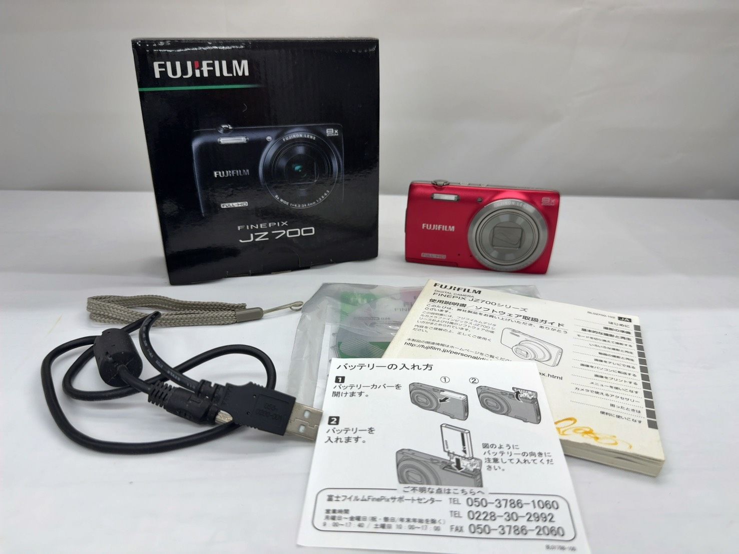 Fujifilm Compact Digital Camera Finepix Jz700