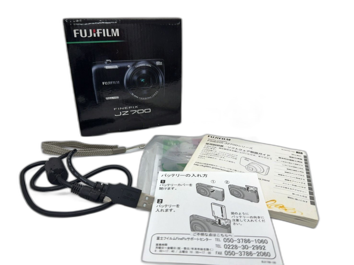Fujifilm Compact Digital Camera Finepix Jz700