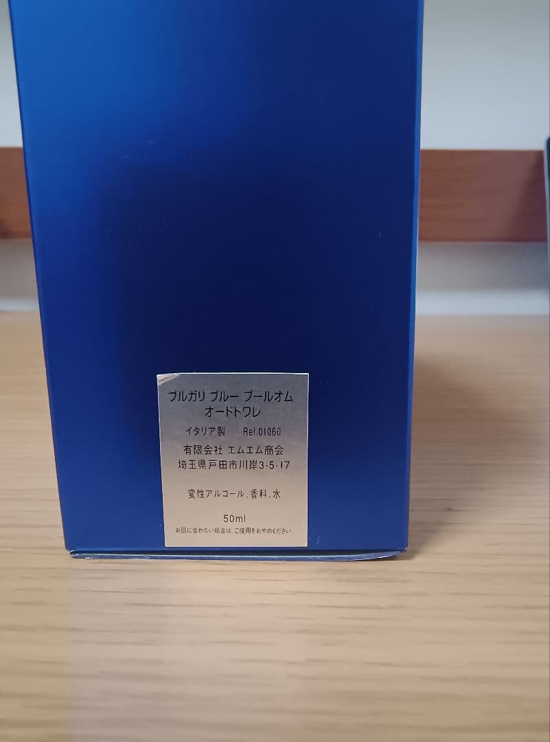 Other Bvlgari Blv Pour Homme 50Ml