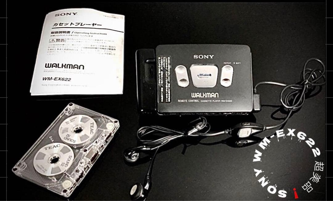 Sony Cassette Player Wm-Ex622