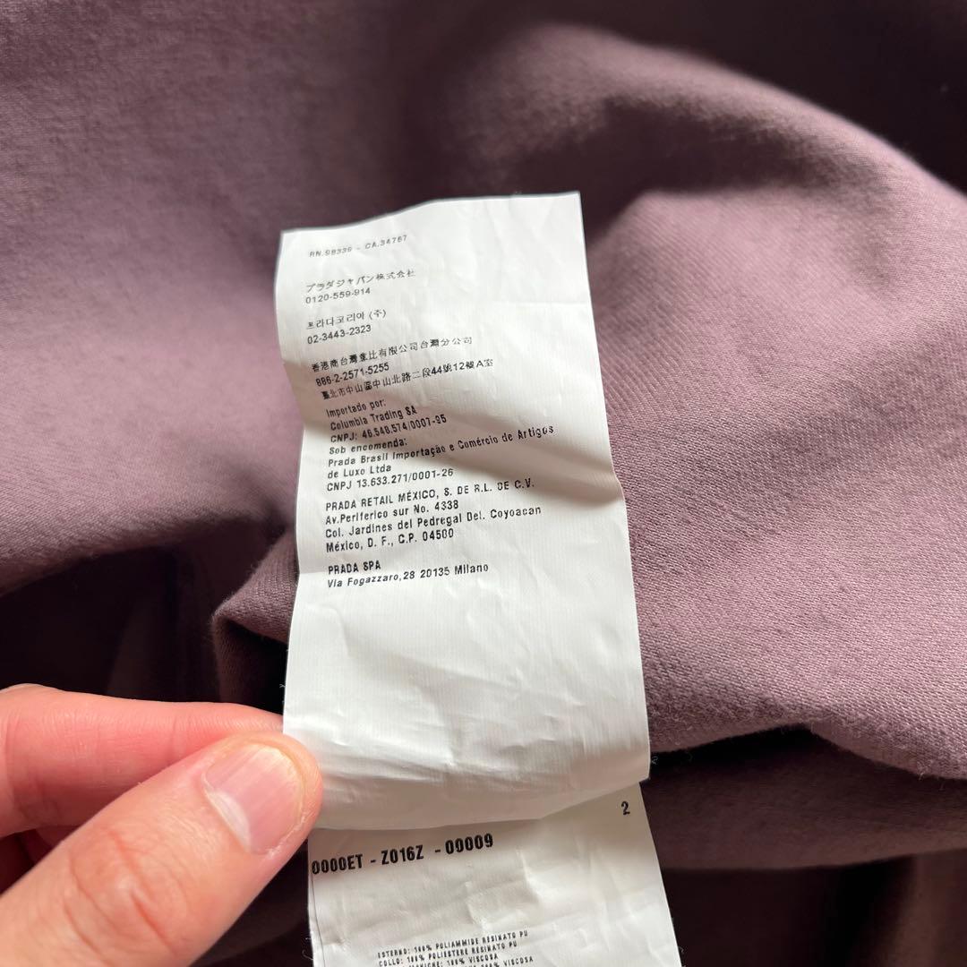 Miu Flare Skirts Archive 44 2Xl Y2K