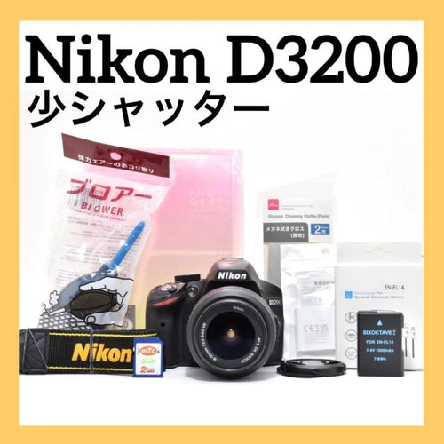 Nikon Digital Slrs D3200