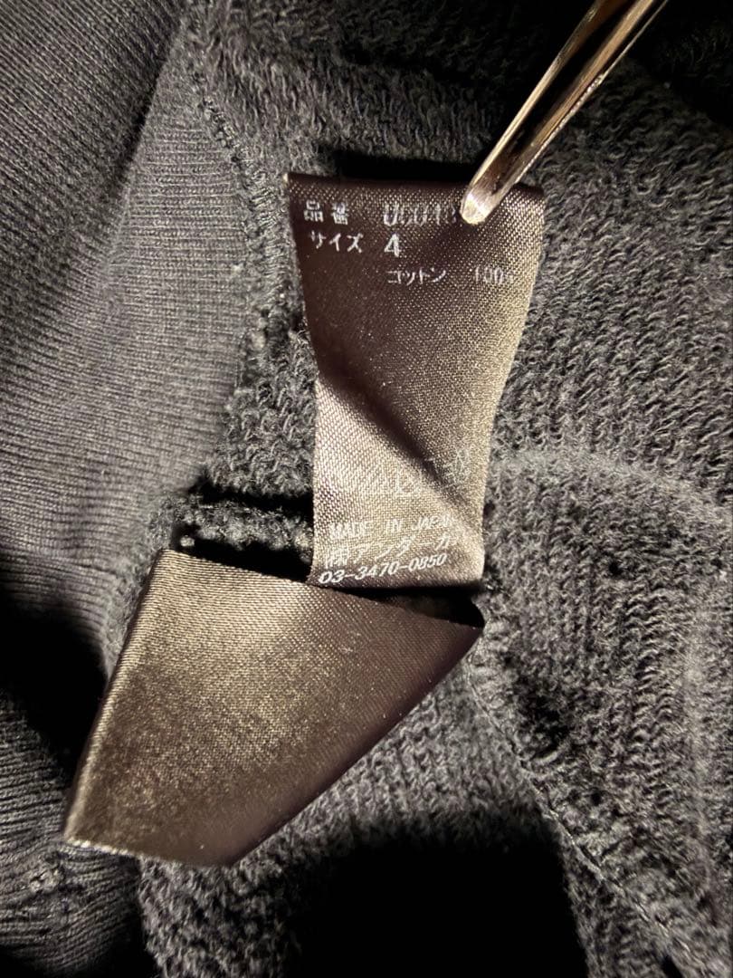 Undercover Sweatshirts Records