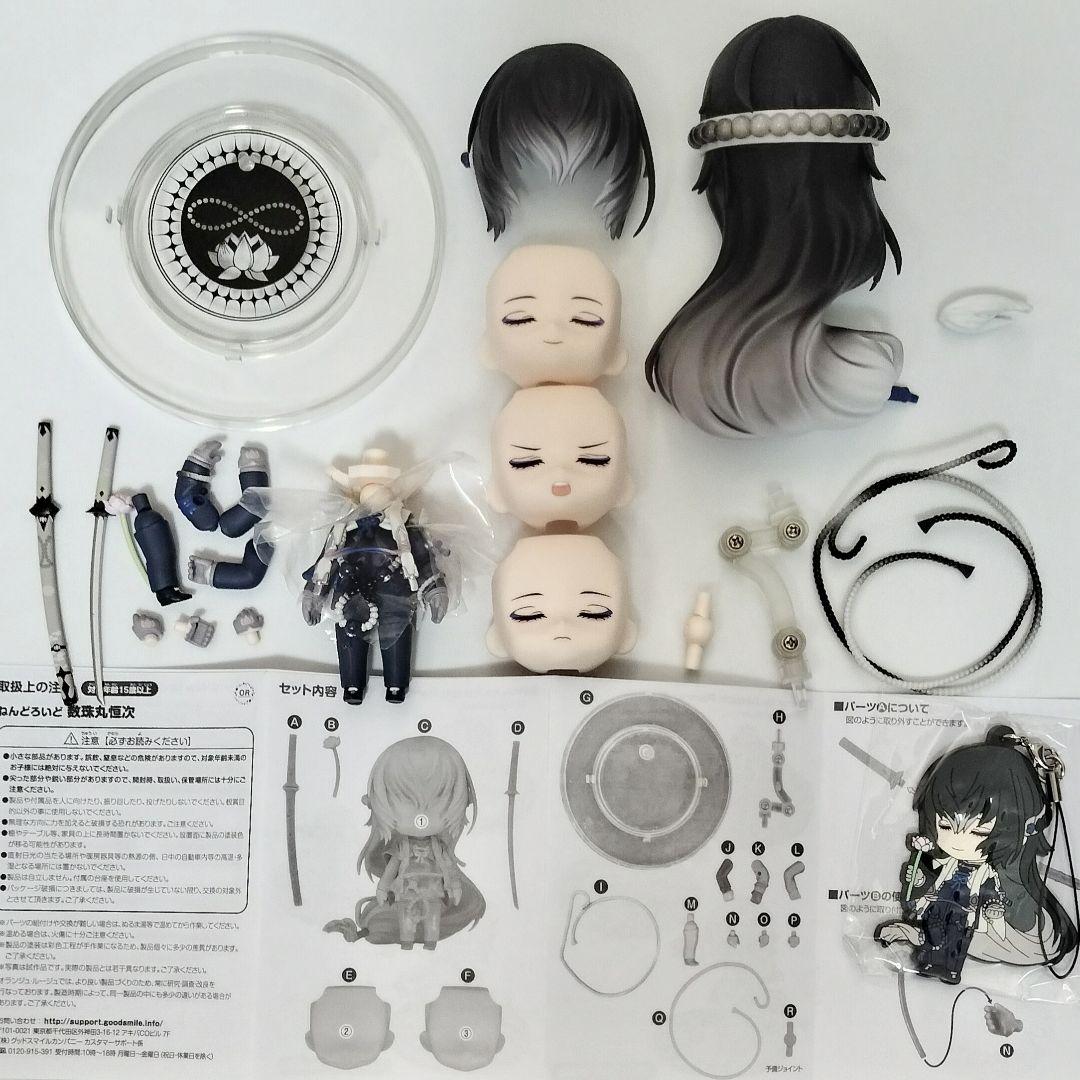 Game Characters 827