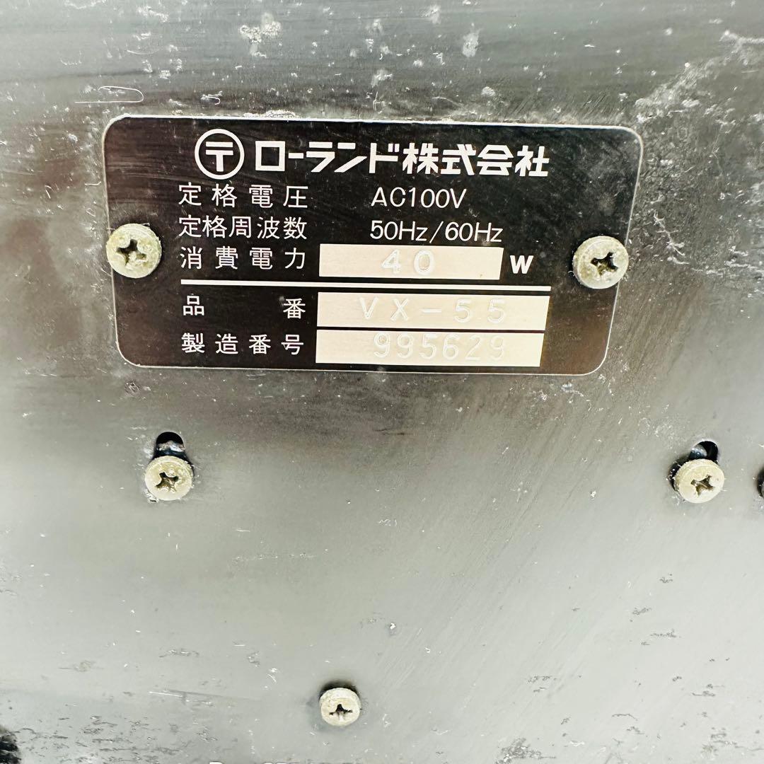 Others Roland Vx-55