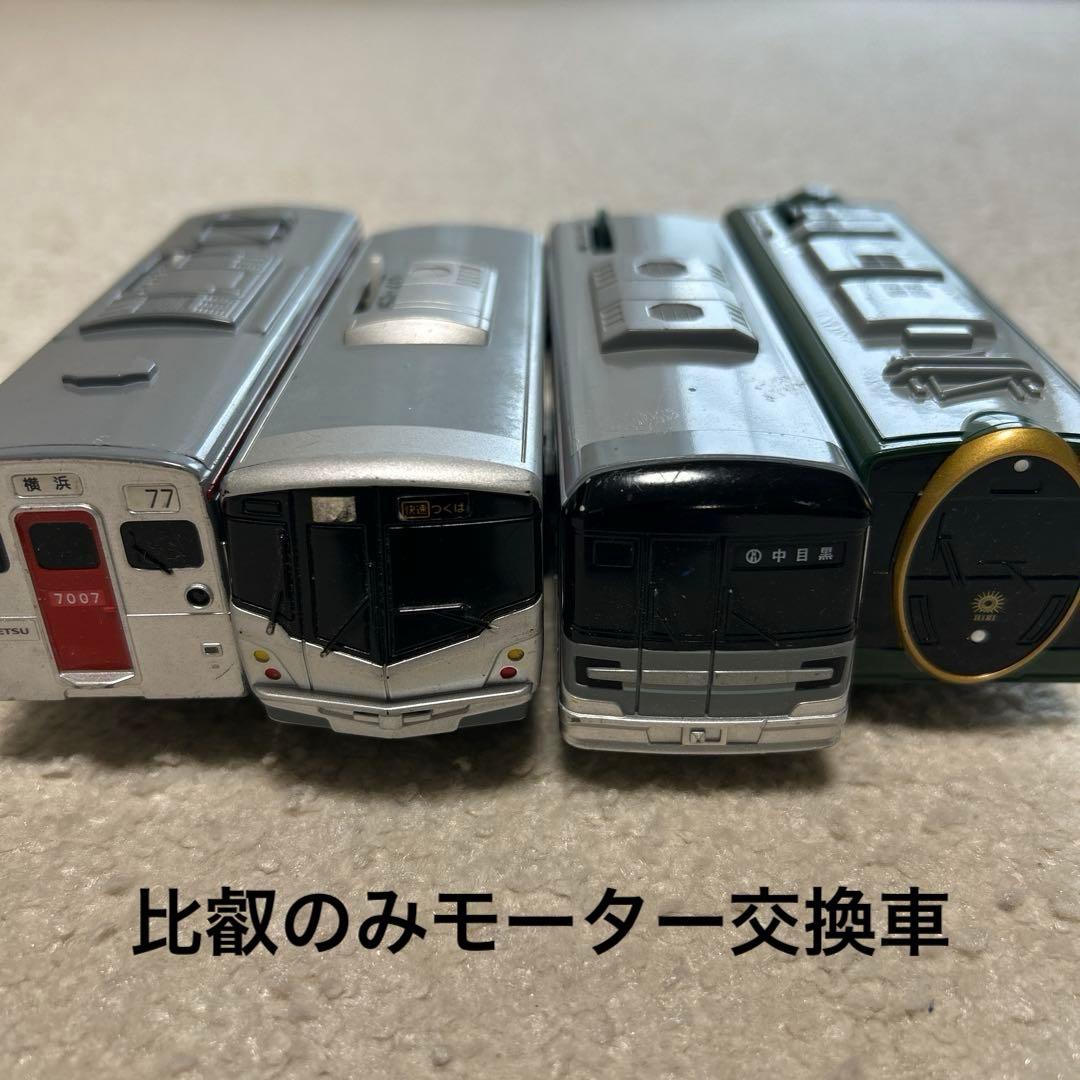 Plarail Train Cars 7000 Tx1000