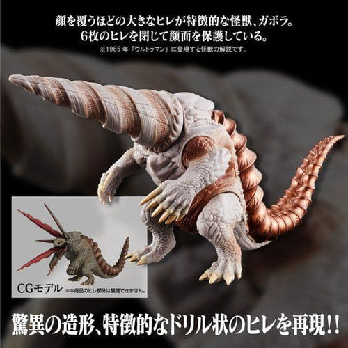 Premium Bandai Others Ver.)