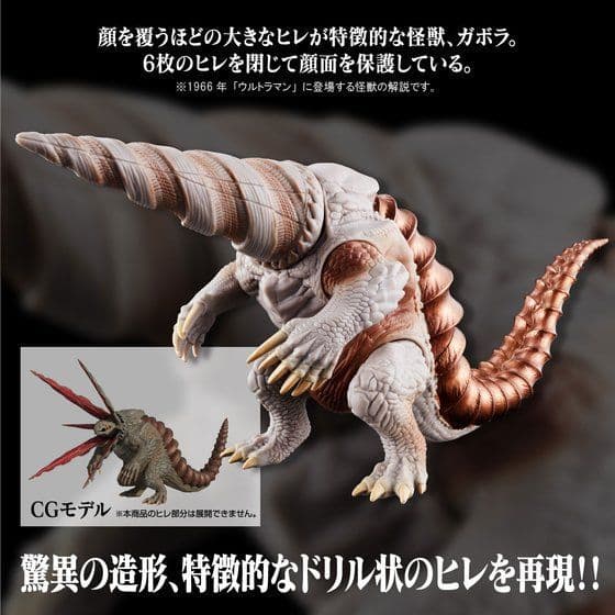 Premium Bandai Others Ver.)