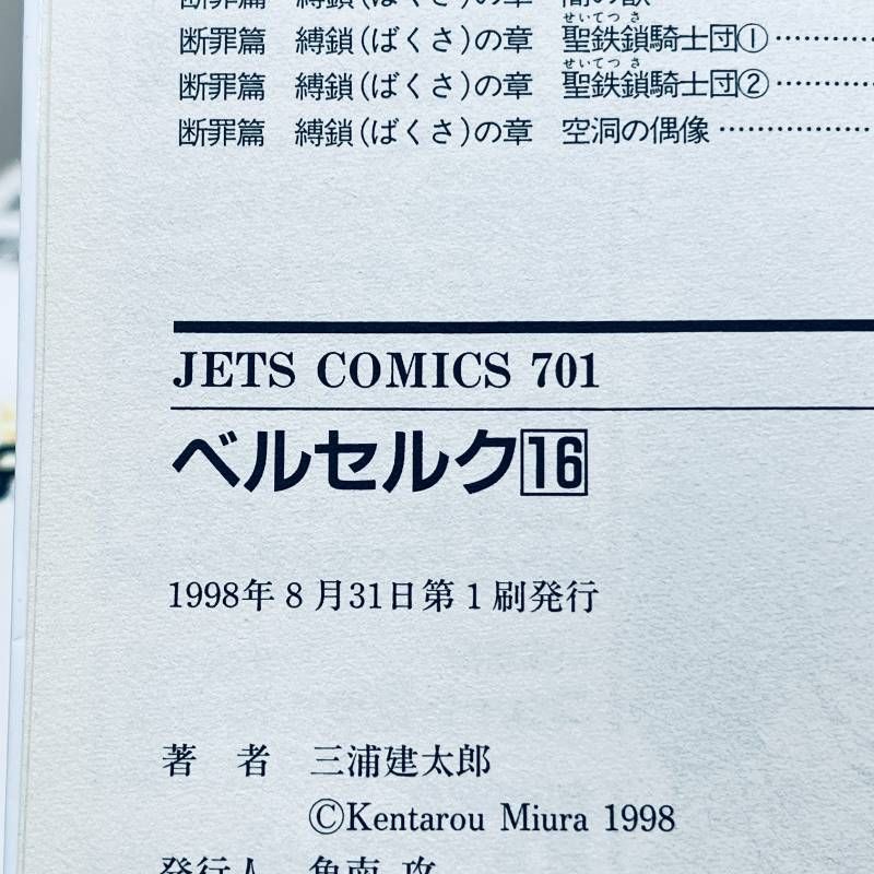 Youth Manga 1-43