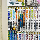 Youth Manga 1-43