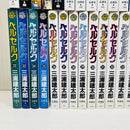 Youth Manga 1-43
