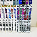 Youth Manga 1-43