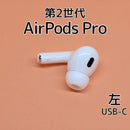 Apple Airpods Pro 2 Usb-C E101