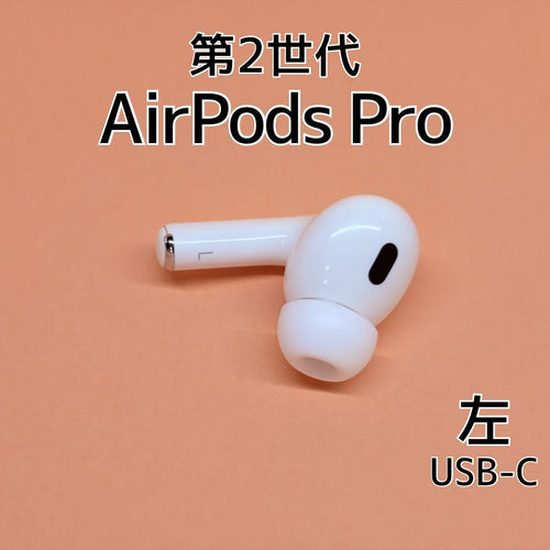 Apple Airpods Pro 2 Usb-C E101