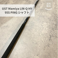 Ust Mamiya Shafts Linq Hy 5U 95S