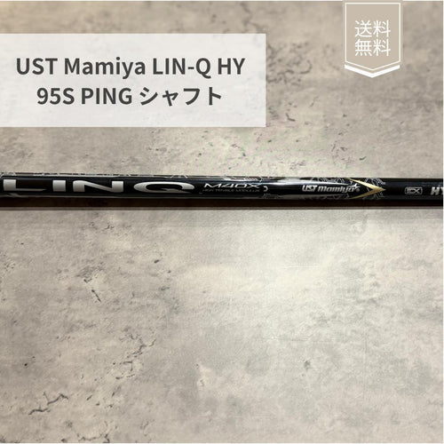 Ust Mamiya Shafts Linq Hy 5U 95S
